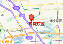 海淀校区