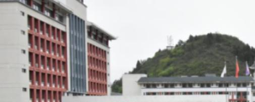 黔东南中等职业技术学校