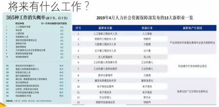 升学规划4.jpg
