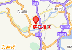 连江校区