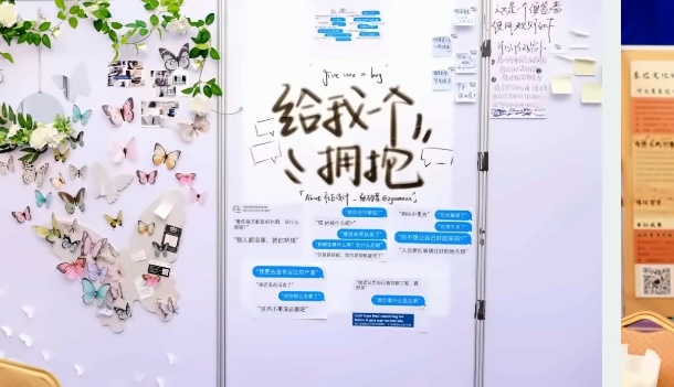 转轨北京市私立汇佳学校