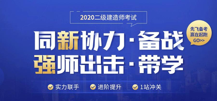 同心协力 强势出击