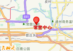 常营中心