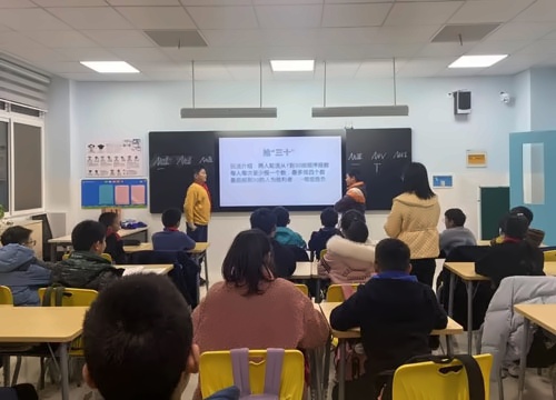 滁州海亮学校融合部数学课程
