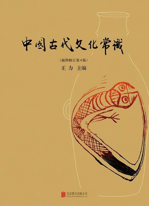 北京王府学校书单初中部
