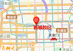 西城校区