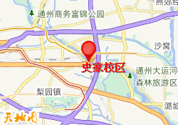 史家校区