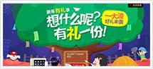 网页banner广告设计课