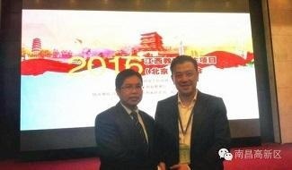 南昌国际学校