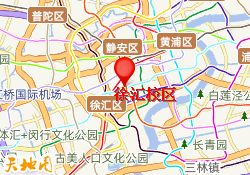 徐汇校区