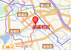 梁溪校区