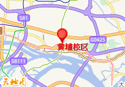 黄埔校区