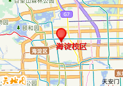 海淀校区