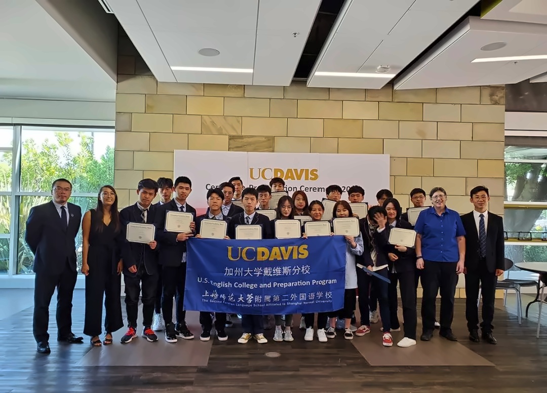 UC Davis夏校.jpg