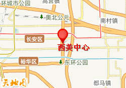 西美中心