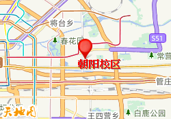 朝阳校区