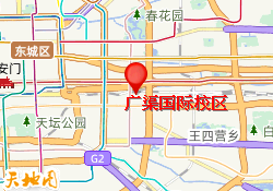 广渠国际校区