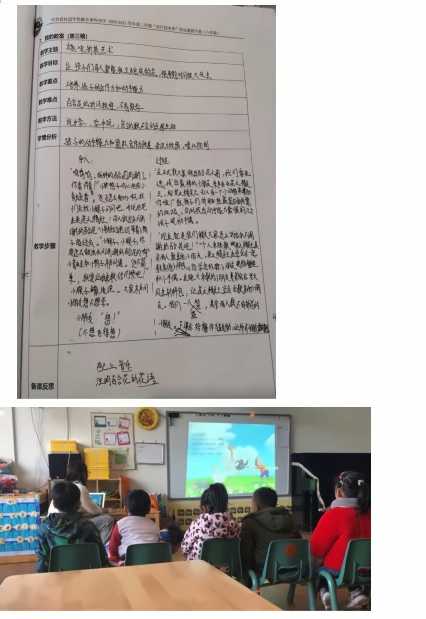 句容碧桂园学校G8B学子支教活动.jpg
