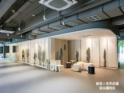 浦华曜One淀山湖校区A区大厅