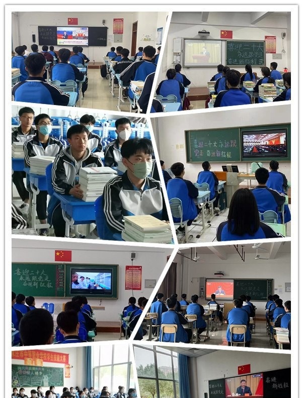 石家庄交通运输学校