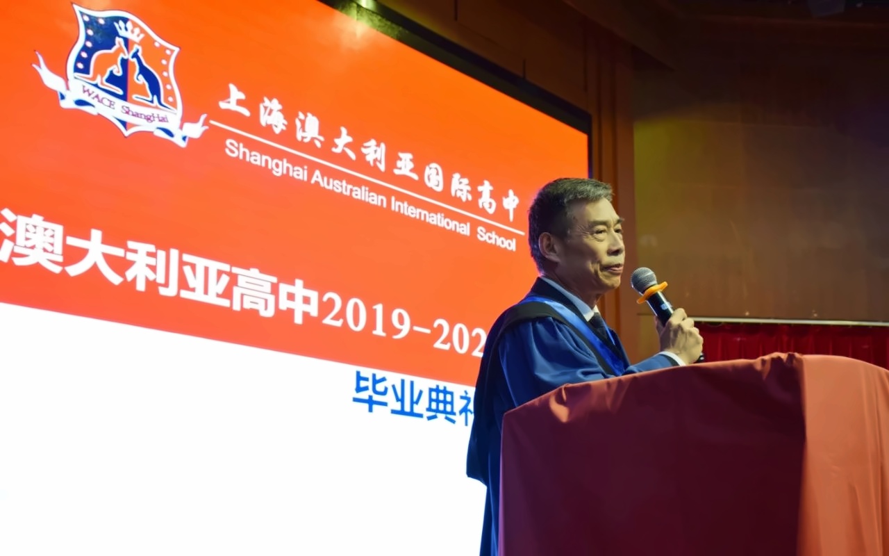 上海澳大利亚国际高中顺利举办2020届毕业生毕业典礼.jpg