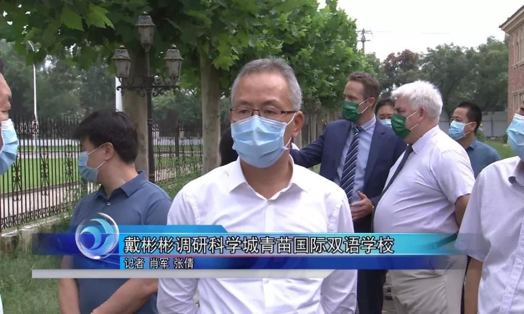 青苗怀柔校区