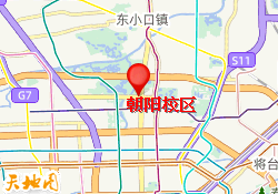 朝阳校区