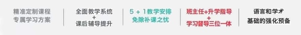 教学体系.jpg