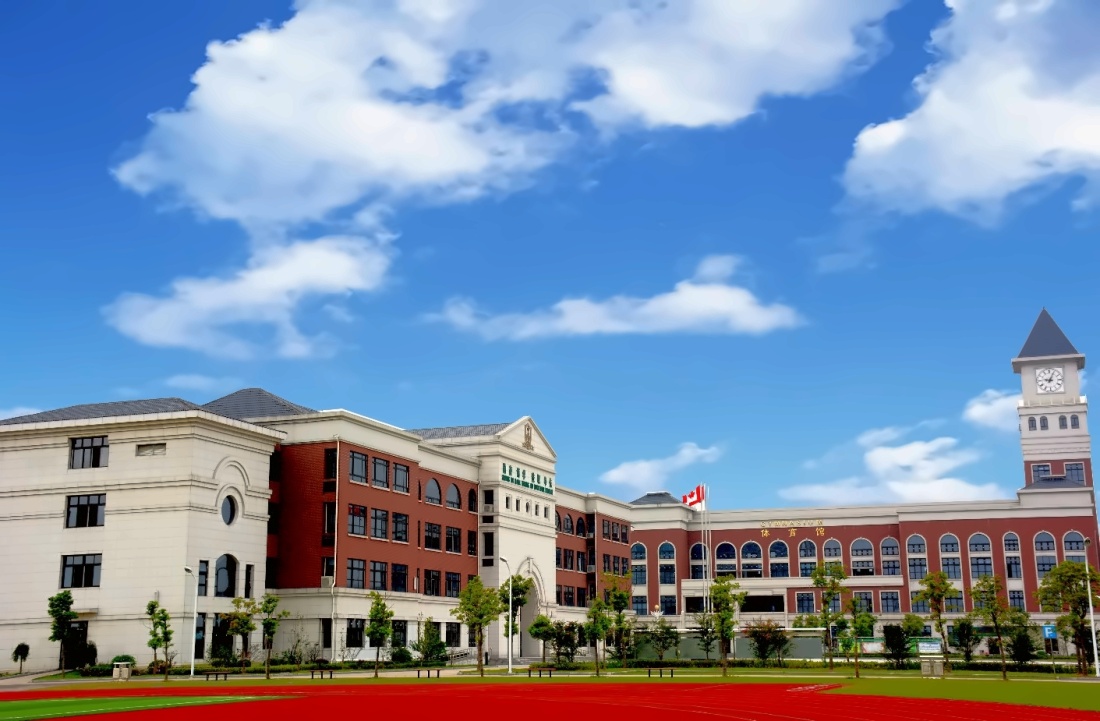 上海金山区枫叶国际学校
