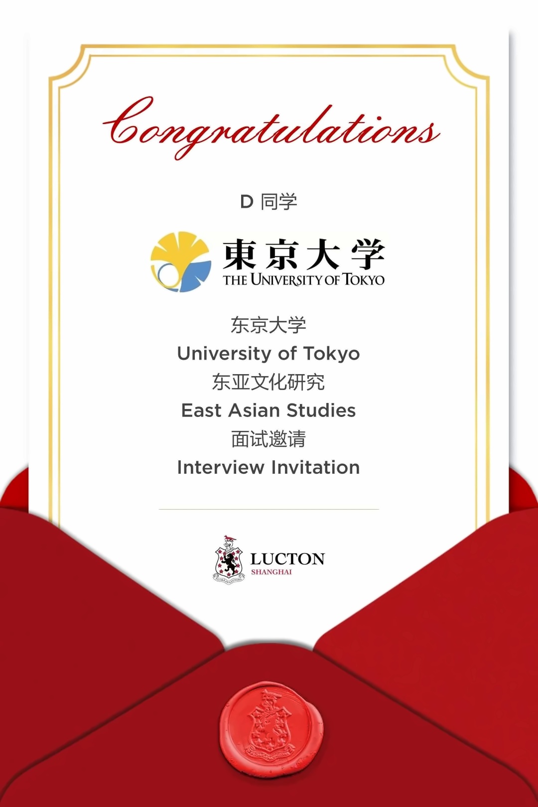 莱克顿升学2.jpg