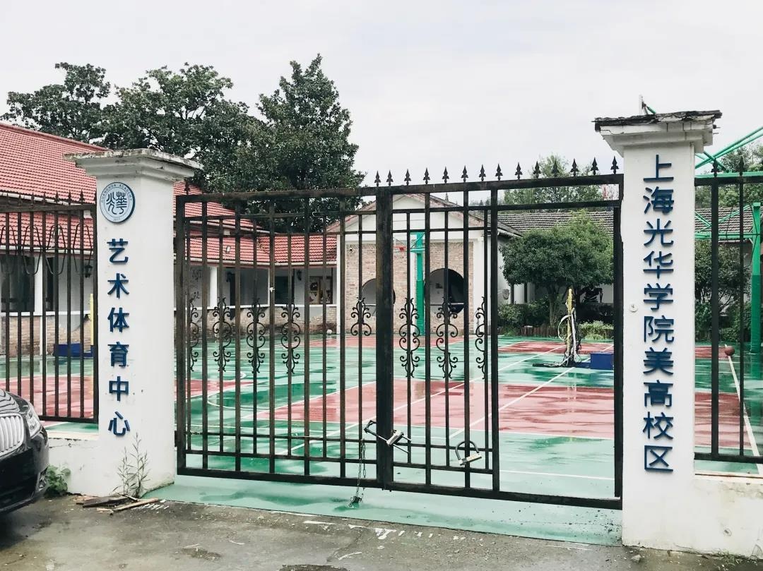 光华美高艺术体育中心.jpg