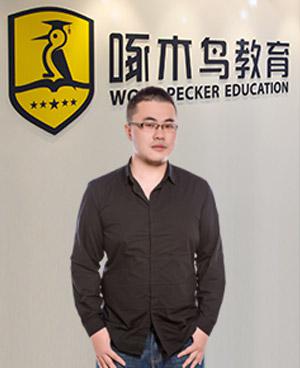 丁藤