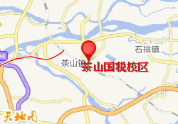 茶山国税校区