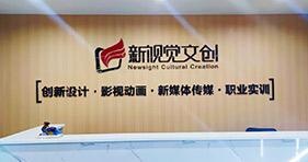 前台