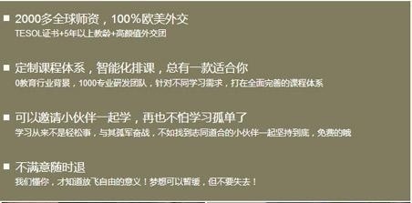 学习优势