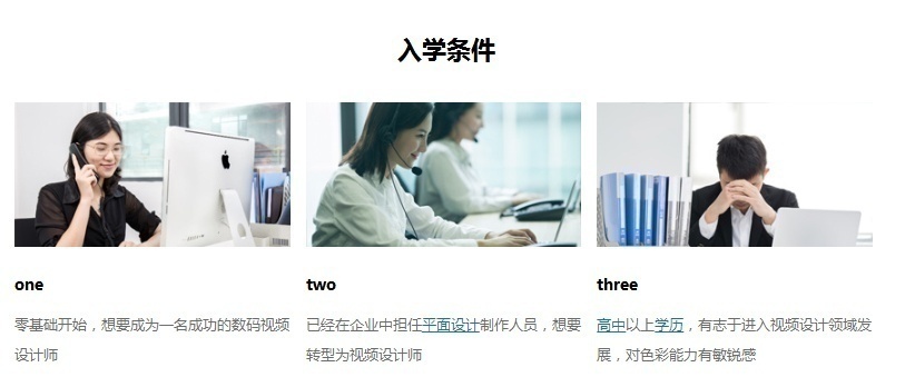 0基础学影视剪辑