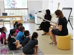 广州斐特思公学