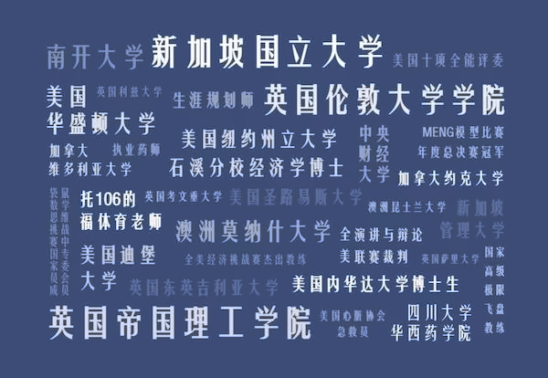 天府中学融合创新高中部