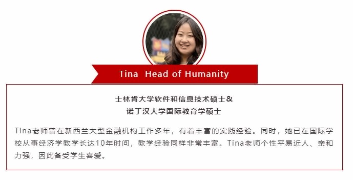 牛津国际公学成都学校
