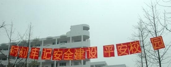 重庆电力高等专科学校2019年单招录取分数线