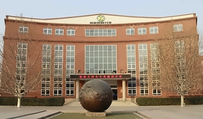 北京海淀国际学校