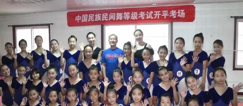 唐山艺术学校