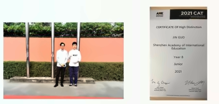 深圳市博纳学校