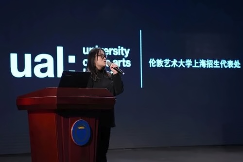 苏州工业园区外国语学校艺术讲座