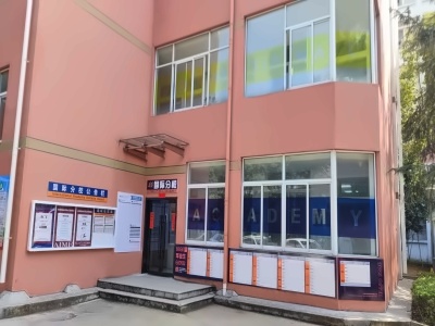 台州市双语高级中学国际分校校园环境