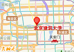 北京建筑大学