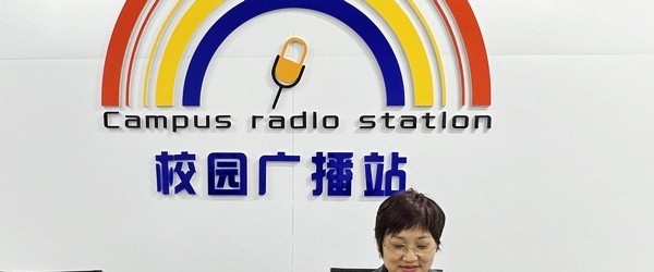 石家庄交通运输学校