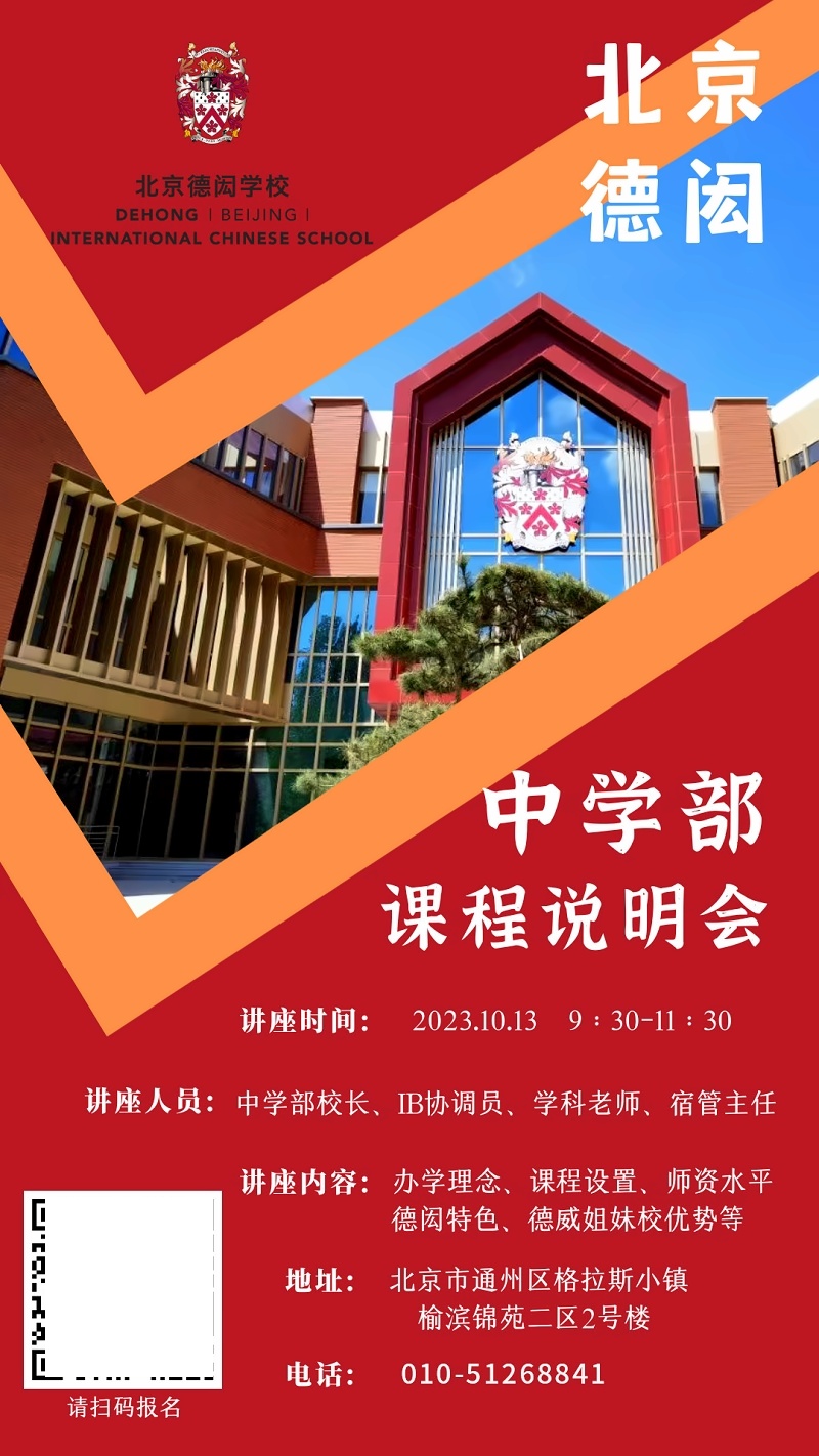 图片_20231008144228_1.jpg
