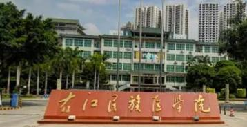 右江民族医学院排名(全国)右江民族医学院在广西排名