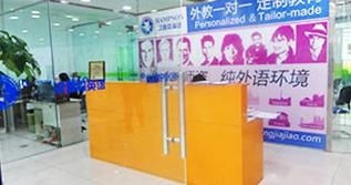 前台服务